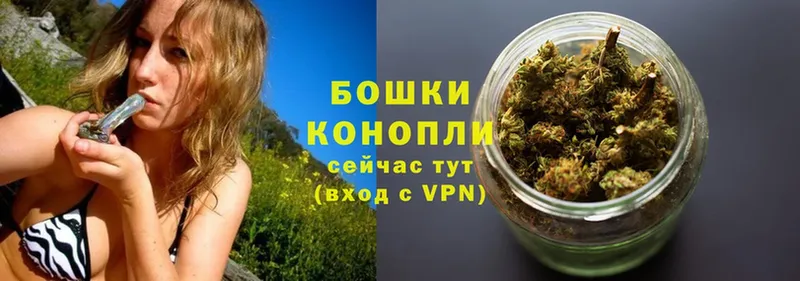 Бошки Шишки LSD WEED  Вилючинск 